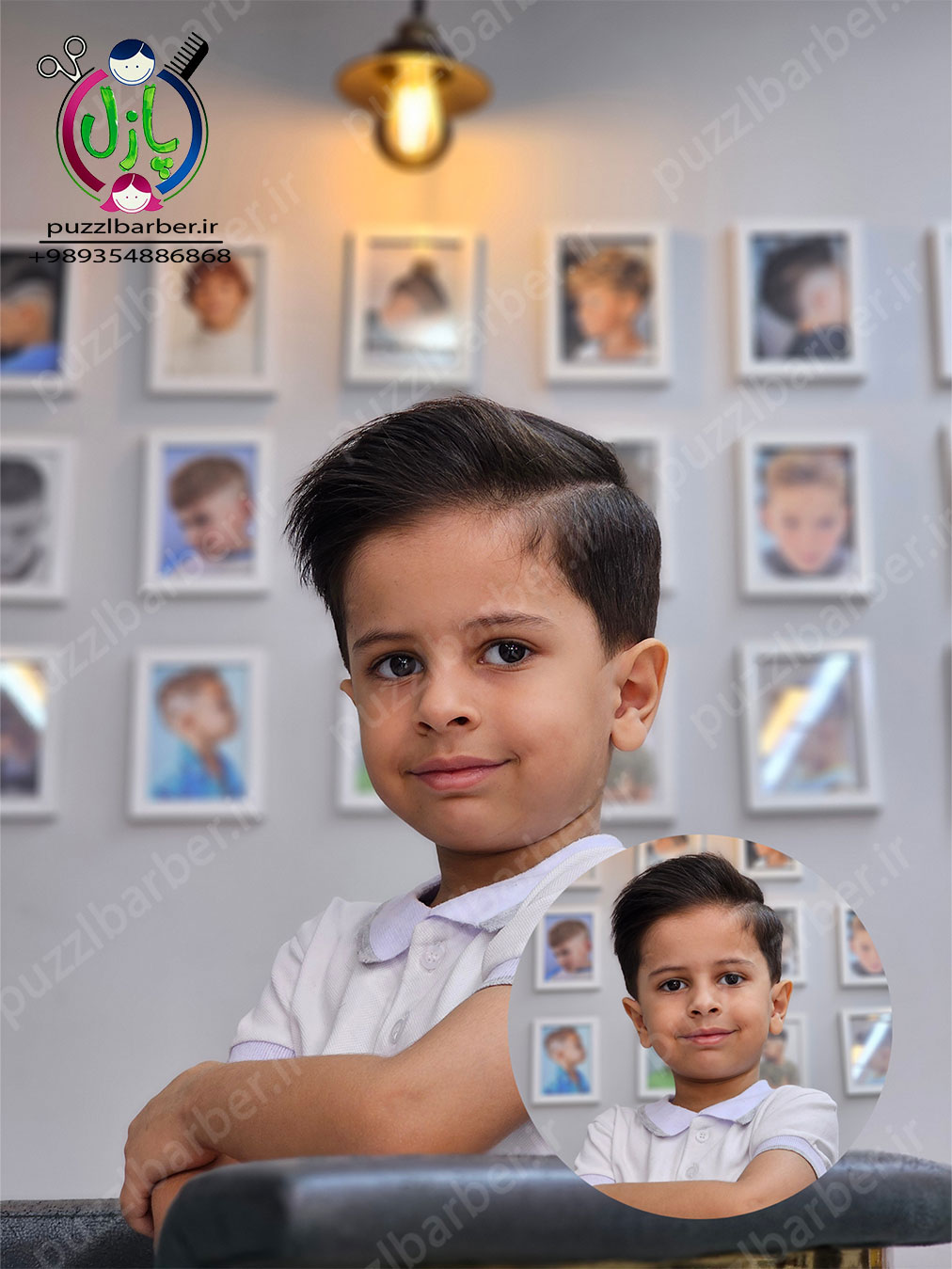 مدل موی صاف پسرانه کپ بلند