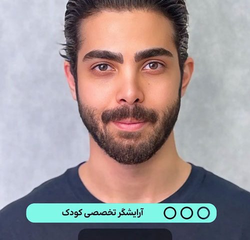 ایمان سروری