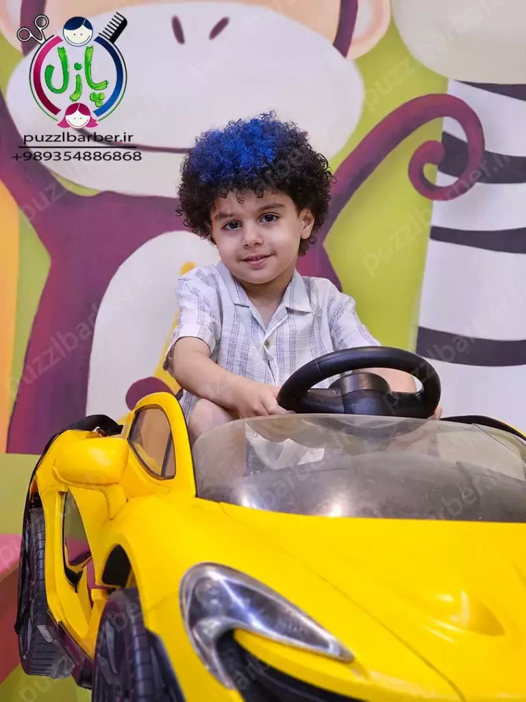 مدل موی فر - نمونه کار محمدجواد قیاسی آرایشگر آرایشگاه کودک پازل در شعبه چیتگر