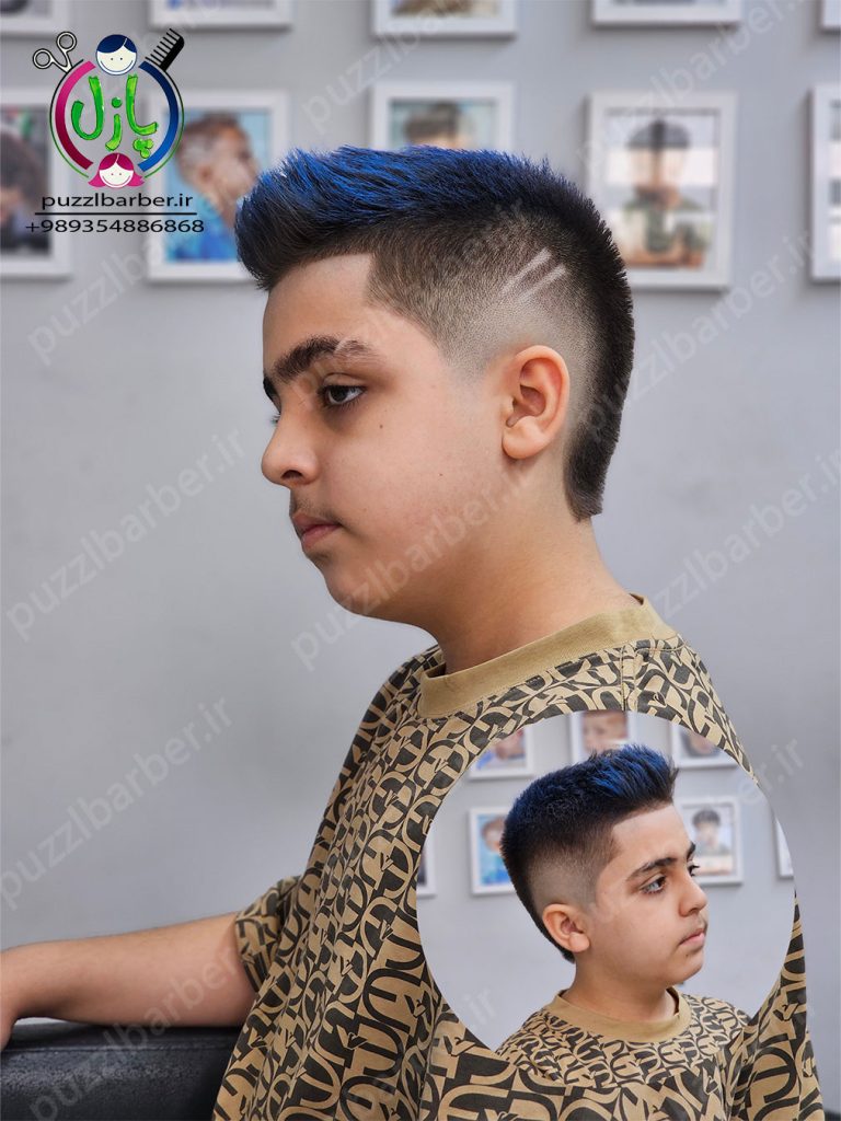 نمونه کار برست فید با اسلش در آرایشگاه کودک پازل توسط حسن پیرعلی